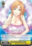 SAO/S65-102 PR 水面のきらめき アリス