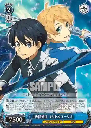 SAO/S65-P01 PR 上級修剣士 キリト＆ユージオ