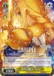 SAO/S65-P03 PR “二人だったから”キリト＆ユージオ