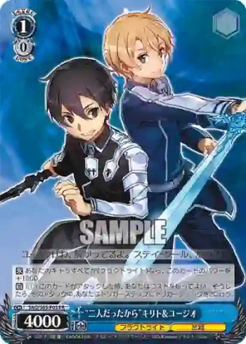 SAO/S65-P03 PR “二人だったから”キリト＆ユージオ