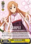 SAO/S65-P05S PR 晴れ着の明日奈