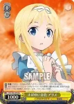 SAO/S65-T02 TD まばゆい金色 アリス