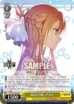 (簽名)SAO/S71-001SP SP 再会の時 アスナ