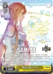 SAO/S71-002 RR Alicization Dividing キリト&アリス