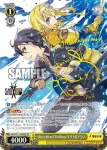 SAO/S71-003 RR アインクラッド キリト&アスナ