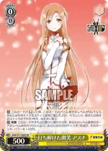 SAO/S71-004S SR 打ち解けた微笑 アスナ