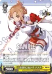 SAO/S71-006 R Alicization Exploding キリト&アスナ