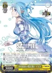 SAO/S71-007 R 水妖精族の魔法使い アスナ