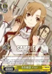 SAO/S71-008 R 生存確認 アスナ