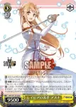 SAO/S71-010S SR レイピアの名手 アスナ