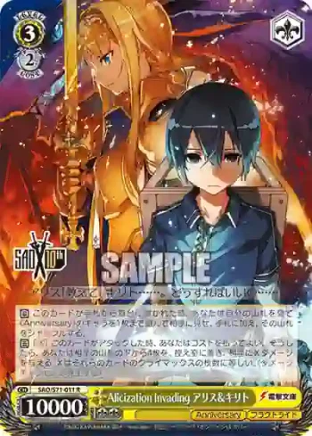 SAO/S71-011 R Alicization Invading アリス&キリト