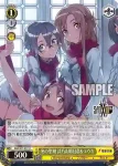 SAO/S71-016S SR さすらいの一座