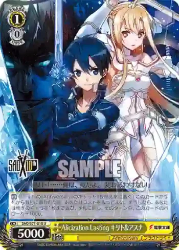 SAO/S71-018 U Alicization Lasting キリト&アスナ