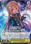SAO/S71-019 U 《オーディナル・スケール》  アスナ