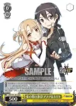 SAO/S71-022 C コンビ結成 アスナ&キリト