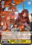 SAO/S71-025 C 囚われの身 明日奈