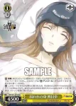 SAO/S71-025 C 囚われの身 明日奈