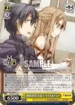 SAO/S71-025S SR 囚われの身 明日奈