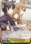 SAO/S71-027 C ラーメン……？