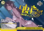 SAO/S71-028 CR 今夜は一緒に