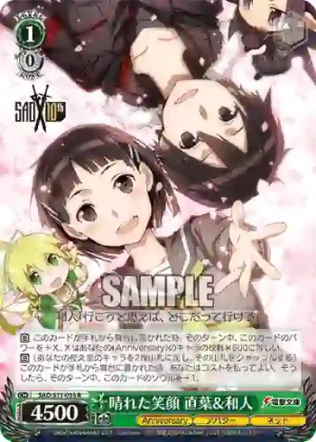 SAO/S71-035 R 晴れた笑顔 直葉&和人