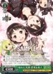 SAO/S71-036 R 素敵な館のメイドたち