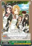 SAO/S71-037 R マザーズ・ロザリオ キリト&アスナ&ユウキ
