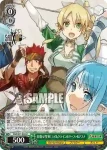 SAO/S71-038S SR 天真爛漫 ユウキ