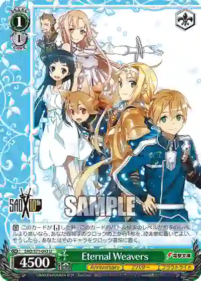 sao_s71_043 SAO/S71-043 U Eternal Weavers