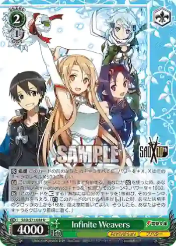 SAO/S71-044 U Infinite Weavers