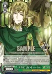 SAO/S71-046 C 《世界樹》で待つ者 オベイロン