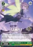 SAO/S71-051 C 眠気を催すアレ アスナ&リーファ