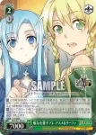 SAO/S71-051S SR 眠気を催すアレ アスナ&リーファ