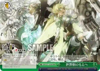 SAO/S71-053R RRR 世界樹のもとへ
