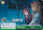 SAO/S71-055 CC 雨宿り