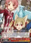 SAO/S71-057 R 目指せ聖剣 リズベット&シリカ