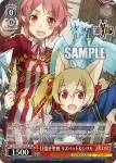 SAO/S71-057 R 目指せ聖剣 リズベット&シリカ