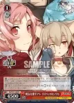 SAO/S71-058S SR 眠気を催すアレ リズベット&シリカ