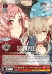 SAO/S71-058S SR 眠気を催すアレ リズベット&シリカ