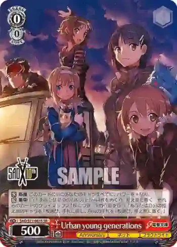 SAO/S71-061S SR Urban young generations