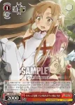 SAO/S71-064 U そろって冒険 アスナ&リズベット&シリカ