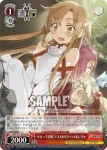 SAO/S71-064 U そろって冒険 アスナ&リズベット&シリカ