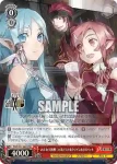 SAO/S71-065S SR みんなで観戦 ユイ&アスナ&クライン&リズベット