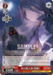SAO/S71-067 C 四季を彩る少女たち