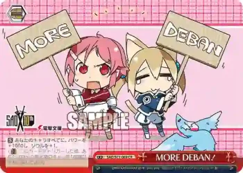 SAO/S71-069 CR MORE DEBAN！