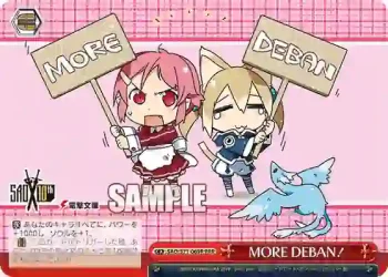 SAO/S71-069R RRR MORE DEBAN！