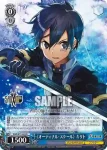 SAO/S71-076 R 《オーディナル・スケール》  キリト