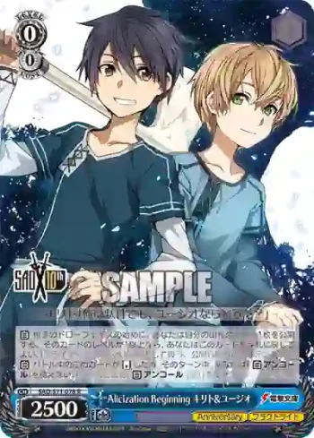 SAO/S71-078 R Alicization Beginning キリト&ユージオ