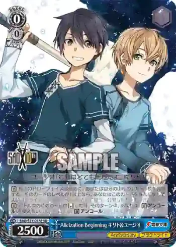 SAO/S71-078S SR Alicization Beginning キリト&ユージオ