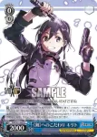 SAO/S71-082 U 《剣》へのこだわり キリト